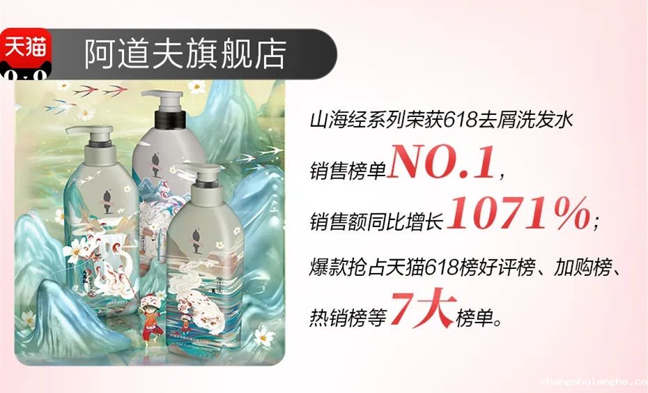 这个618,阿道夫为何让人心动? 这个618,阿道夫为何让人心动?