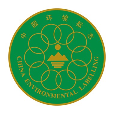 企业的新选择——中国环境标志认证 企业的新选择——中国环境标志认证