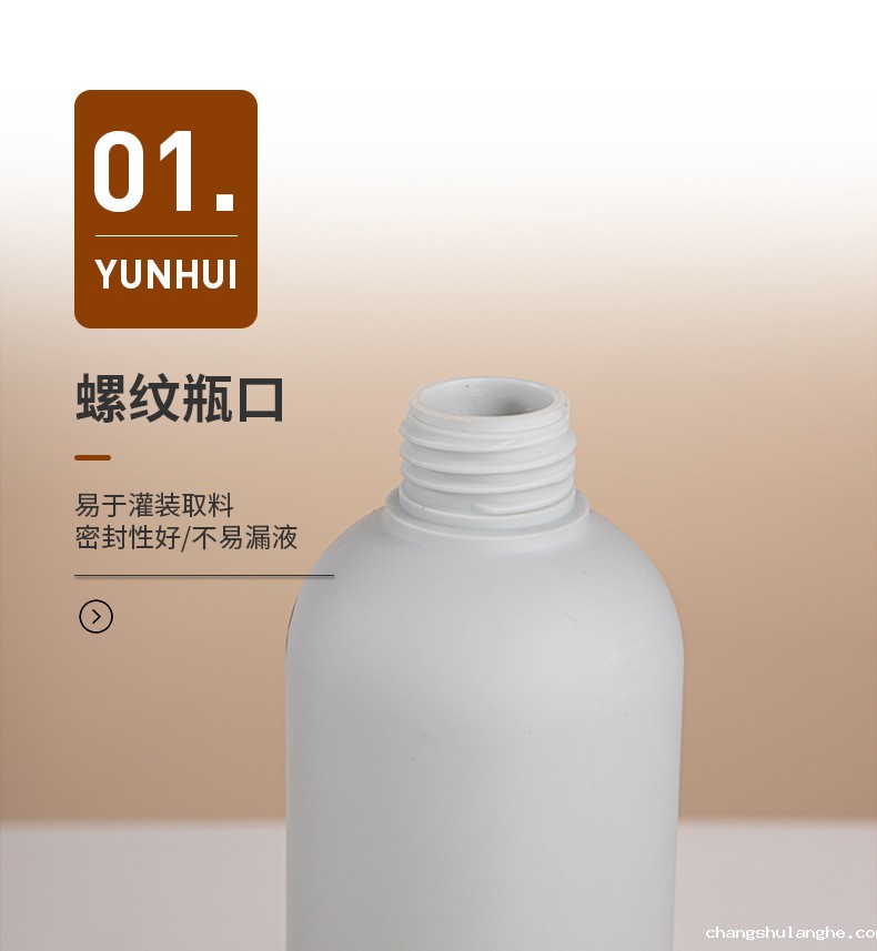 厂家直供4.3L大容量洗发水瓶 洗衣液按压瓶沐浴露PE塑料瓶子