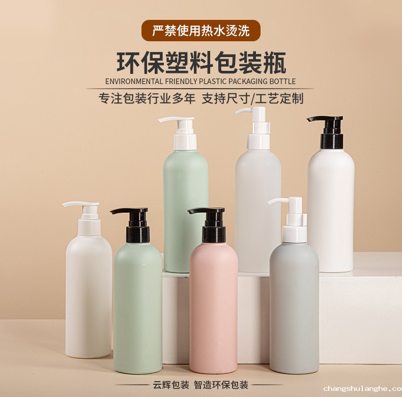 厂家直供4.3L大容量洗发水瓶 洗衣液按压瓶沐浴露PE塑料瓶子