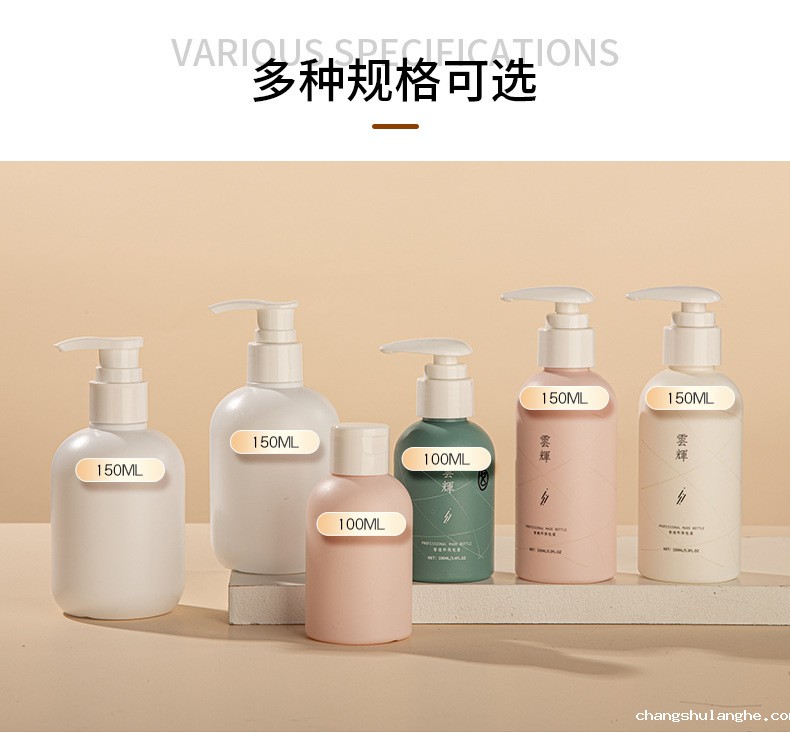 PET泵头按压洗发水瓶 沐浴露瓶子包材 100m化妆品旅行套装分装瓶