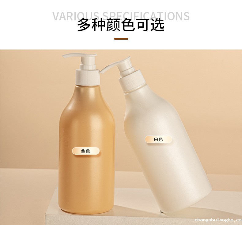 500mlPE泵头按压沐浴露瓶 洗发水瓶子分装瓶 化妆品包材旅行套装