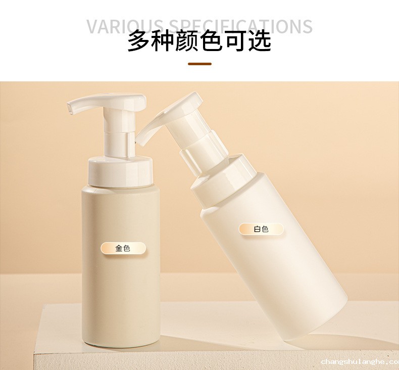 现货150ml按压泡沫洗面奶瓶 PE化妆品包材泡沫洗手液沐浴露瓶