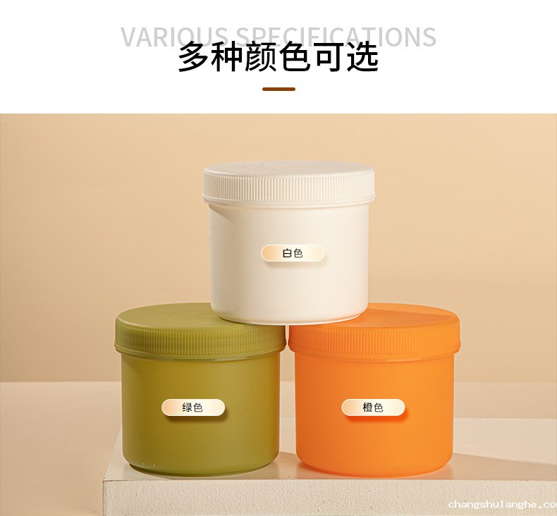 PP旋盖磨砂发膜瓶 磨砂膏瓶润肤霜瓶 250ml化妆品包材旅行分装瓶