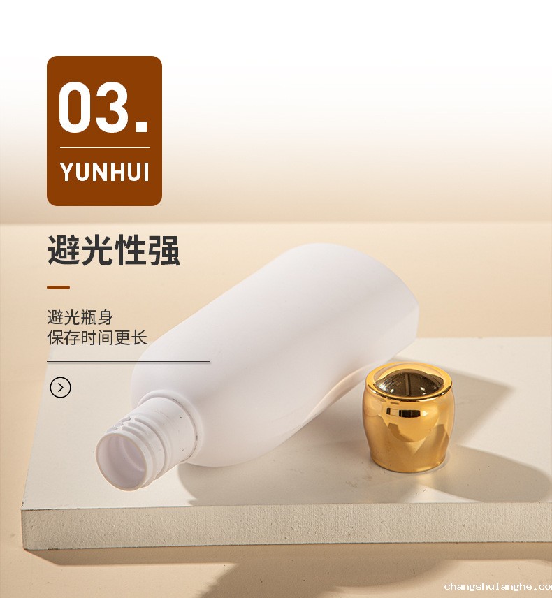 PET旋盖瓶400ml沐浴露瓶 塑料瓶化妆品包材护发素洗发水分装瓶