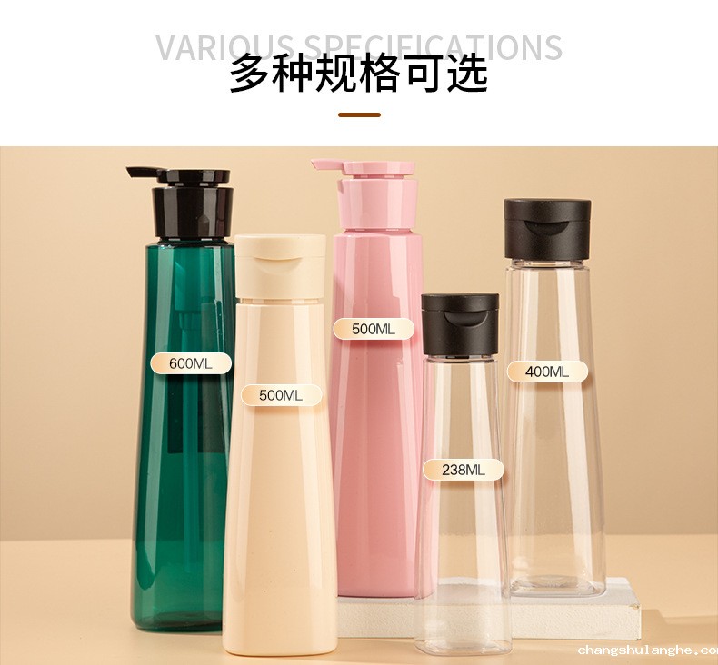 定制PET透明按压瓶圆柱异形沐浴露洗发水瓶乳液分装瓶化妆品瓶子