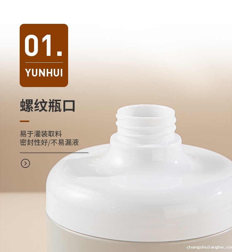 定制PE广口按压瓶圆柱形磨砂膏面膜罐550ml带泵头洗发水沐浴露瓶