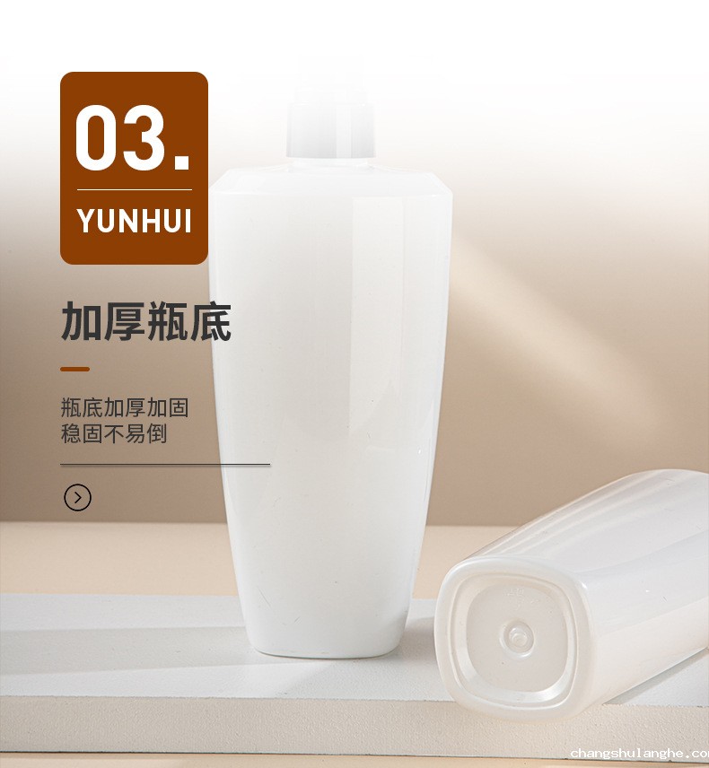 定制PET泵头按压洗发水瓶沐浴露瓶子包材500ml化妆品润肤霜瓶包装