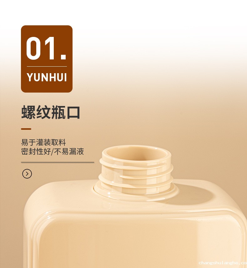 定制PET按压瓶300 500 750ml洗发水沐浴露瓶化妆品包材护发素瓶子