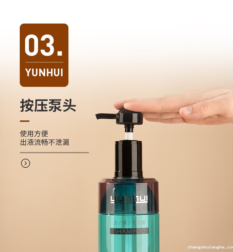 定制PET透明塑料瓶750ml洗发水瓶沐浴露瓶洗手液瓶 按压乳液瓶子