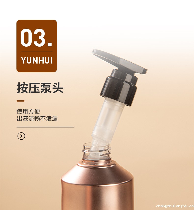 透明PET按压瓶 洗发水瓶洗护包材 500ml护发素瓶沐浴露瓶塑料瓶