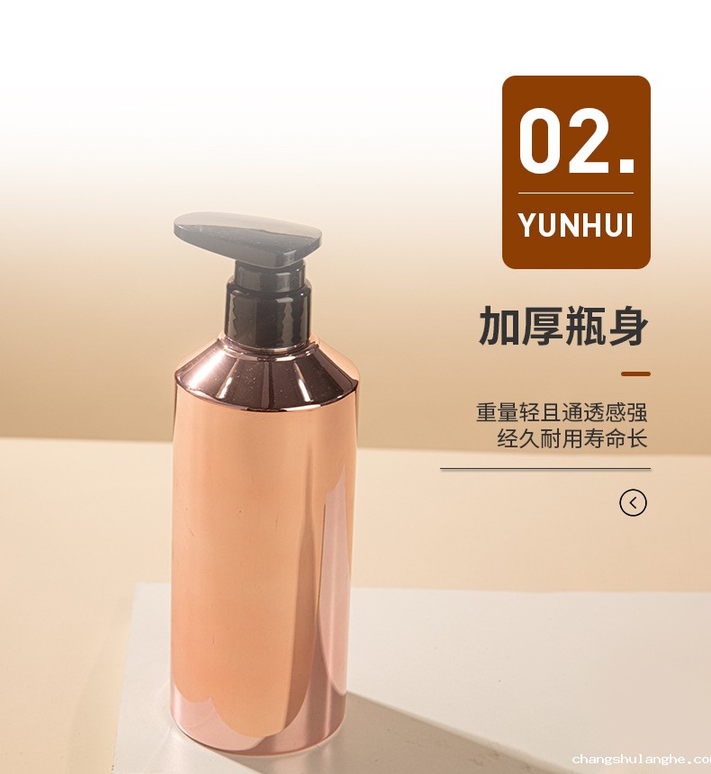 透明PET按压瓶 洗发水瓶洗护包材 500ml护发素瓶沐浴露瓶塑料瓶