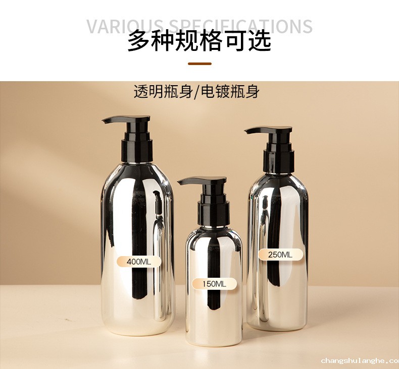 定制PET泵头按压洗发水瓶沐浴露瓶子包材400ml化妆品润肤霜分装瓶