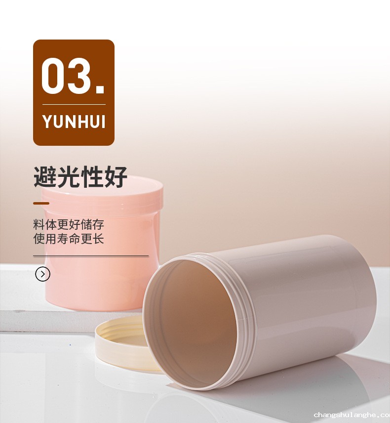 PP塑料广口瓶化妆品包材 500g面膜膏霜瓶身体磨砂膏泥膜罐面霜瓶