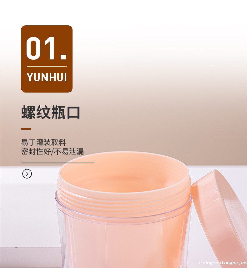 460ml面膜磨砂膏瓶 广口发膜瓶膏霜塑料瓶发蜡发泥罐化妆品包材