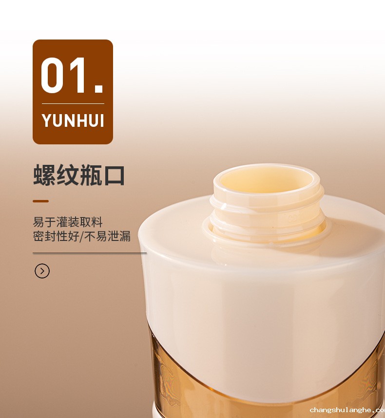 730ml按压洗发水瓶 护发素瓶身体乳瓶沐浴露瓶PET塑料瓶包材批发