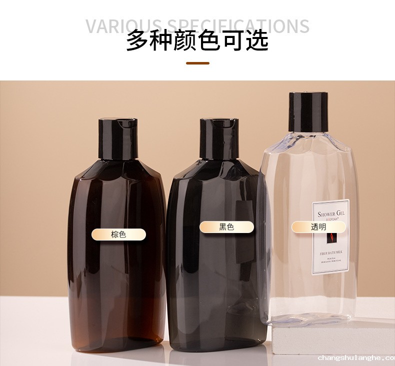300ml沐浴露瓶 洗发水瓶洗护套装瓶身体乳瓶PET化妆品包材批发