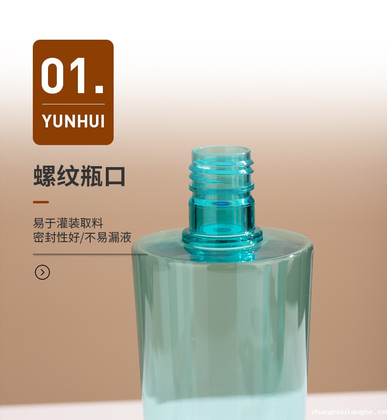 520ml沐浴露瓶 洗发水瓶洗护套装瓶身体乳瓶PET化妆品包材批发