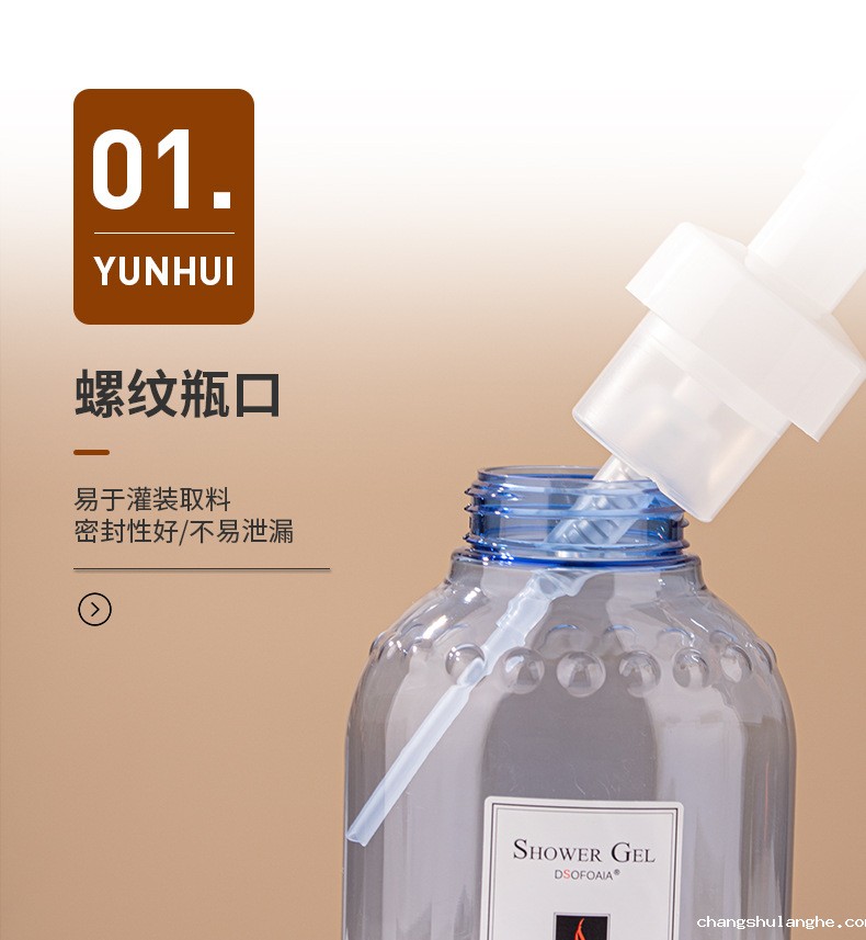 330ml洗手液按压泡沫瓶 洗发水瓶身体乳瓶化妆品分装瓶洗护包材