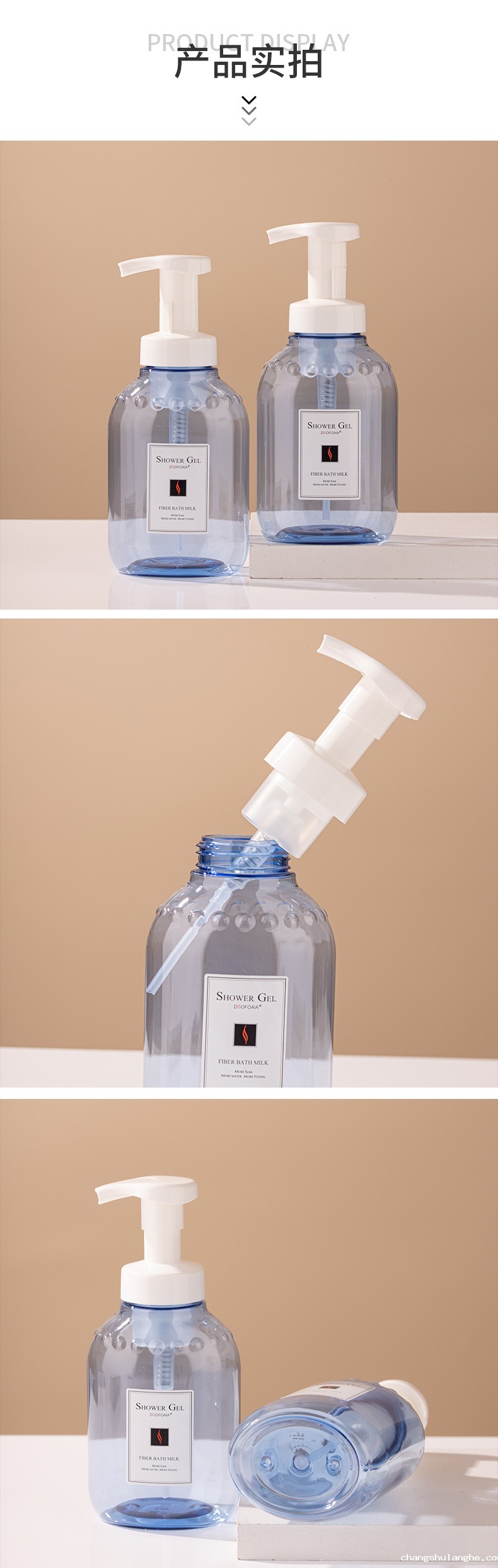 330ml洗手液按压泡沫瓶 洗发水瓶身体乳瓶化妆品分装瓶洗护包材