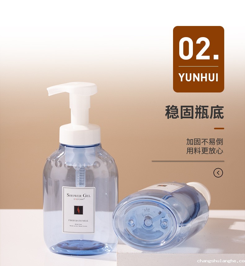 330ml洗手液按压泡沫瓶 洗发水瓶身体乳瓶化妆品分装瓶洗护包材