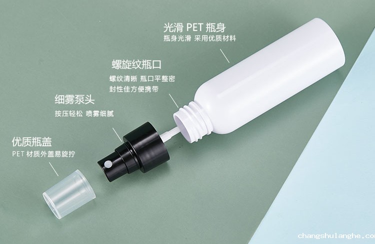 种草PET塑料喷雾瓶,原来这么多优点呢! 种草PET塑料喷雾瓶,原来这么多优点呢!