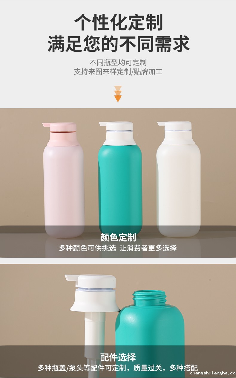 现货300ml圆肩圆柱洗护瓶PE母婴日化用品包材洗发水瓶乳液四方瓶