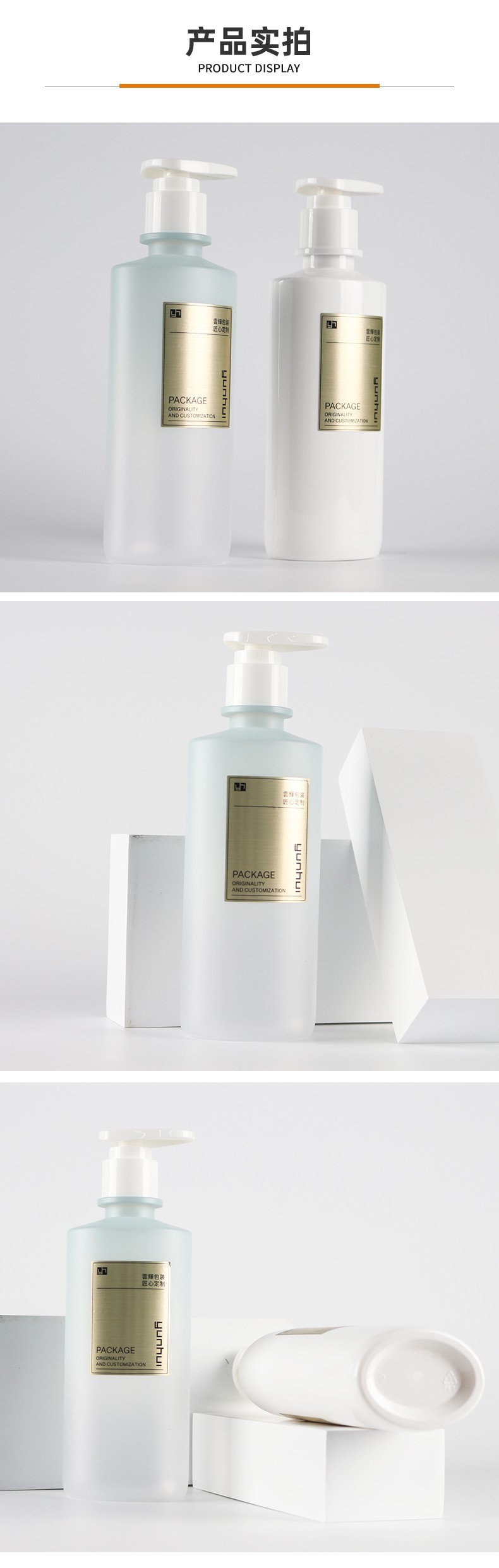 250ml斜肩椭圆塑料瓶PET洗护包材身体乳洗发水沐浴露瓶子