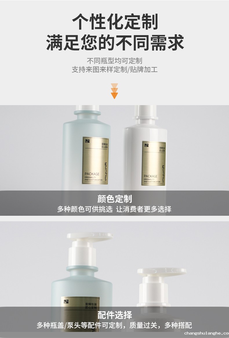 250ml斜肩椭圆塑料瓶PET洗护包材身体乳洗发水沐浴露瓶子