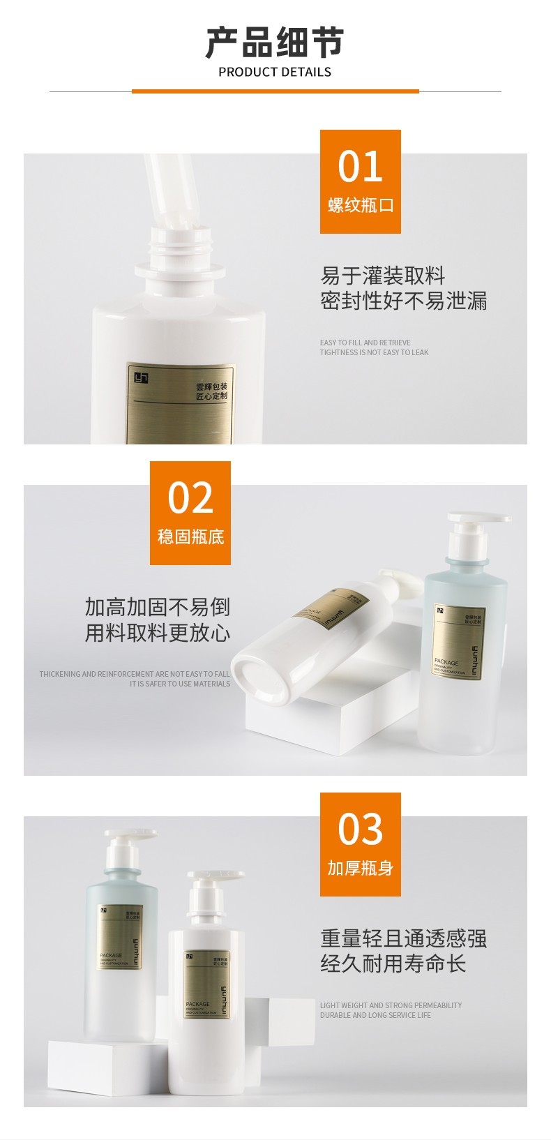 250ml斜肩椭圆塑料瓶PET洗护包材身体乳洗发水沐浴露瓶子