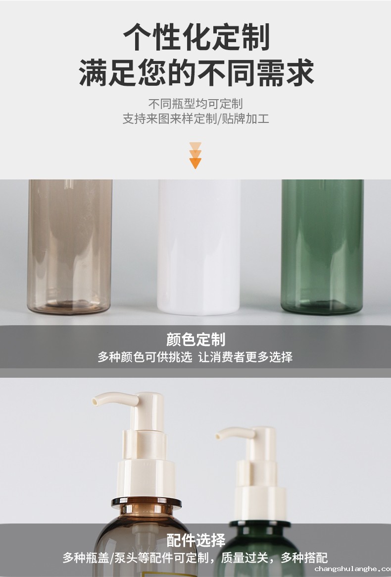 250ml圆柱形化妆品瓶PET沐浴油身体乳洗护瓶洗发沐浴露瓶