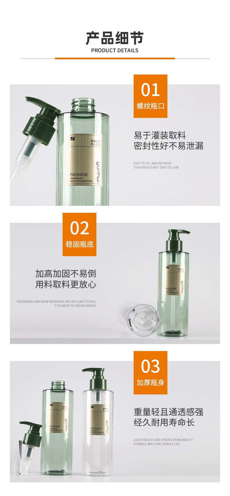 250ml平肩圆柱洗发水瓶350ml沐浴露瓶PET乳液洗护瓶包材