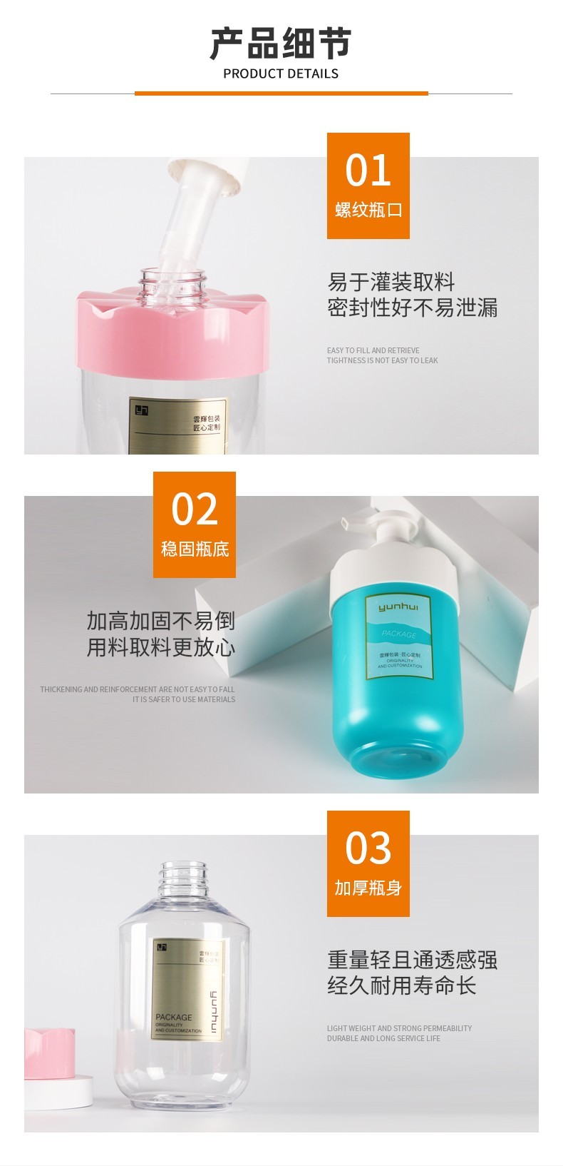 550ml圆柱上罩瓶PET撞色洗护乳液瓶包材洗发水身体乳瓶子