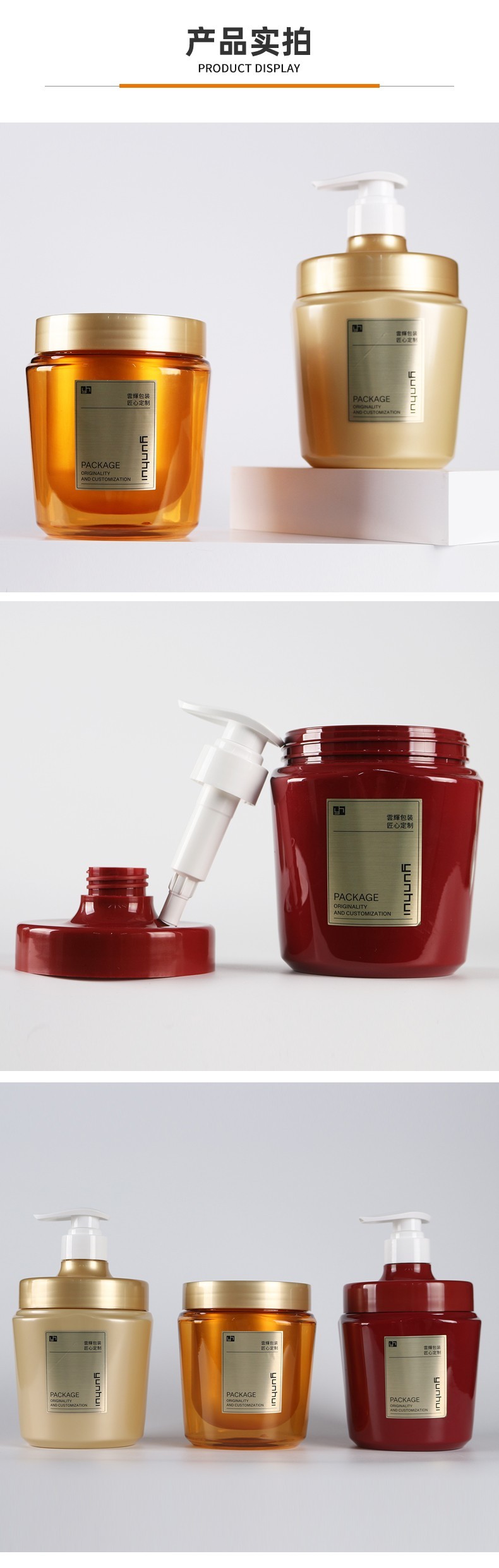 PE内瓶500ml磨砂膏瓶PET外瓶750ml乳液瓶多用途配盖配泵