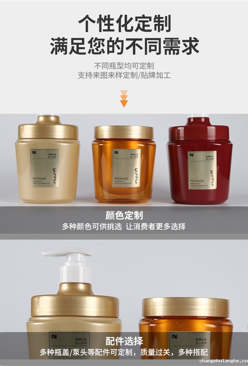 PE内瓶500ml磨砂膏瓶PET外瓶750ml乳液瓶多用途配盖配泵