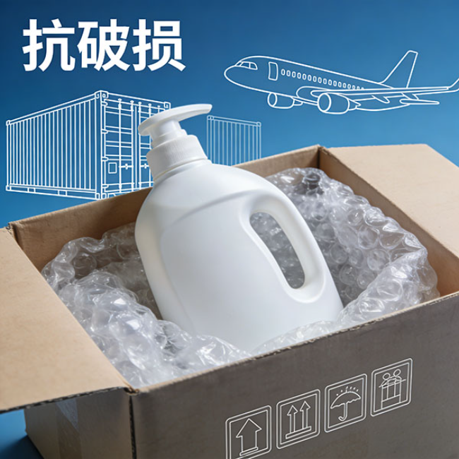 解密跨境电商洗护塑料瓶低破损秘诀 全链路行业科普